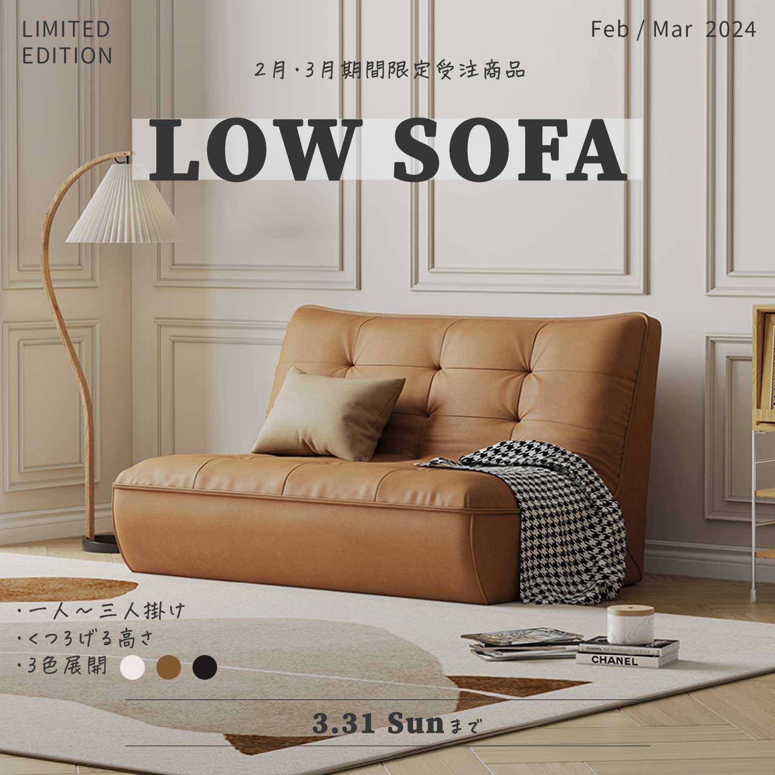 海外風ソファ 北欧風ソファ 韓国風ソファ カフェ屋ソファ ナチュラル ローソファ 一人掛けソファ くつろげるソファ