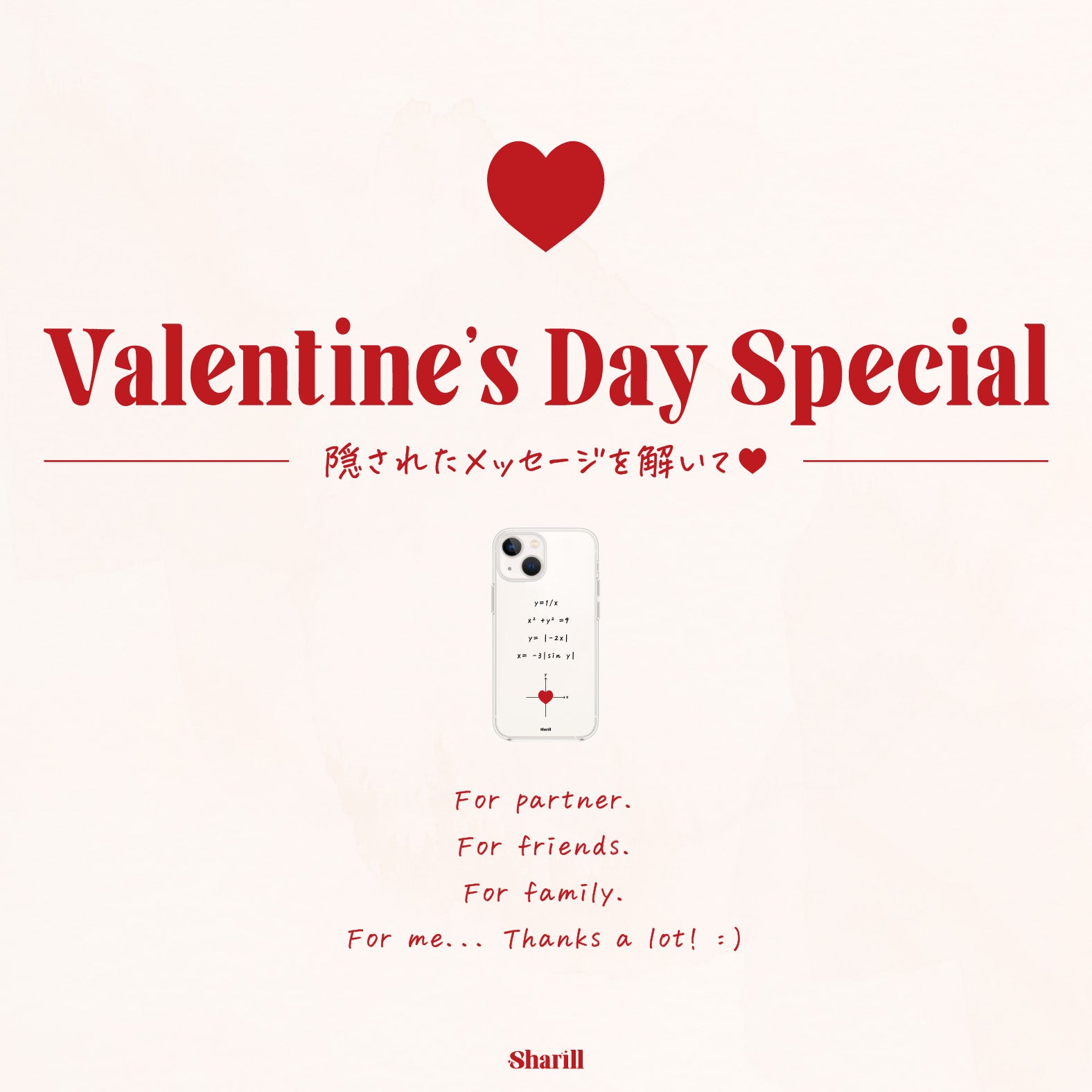 バレンタイン スマホケース iphoneケース 名入れiphoneケース ハート ケース