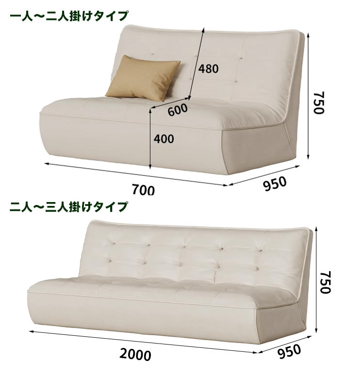 【2・3月期間限定受注】くつろげる ローソファ(3色・2サイズ展開) - Sharill