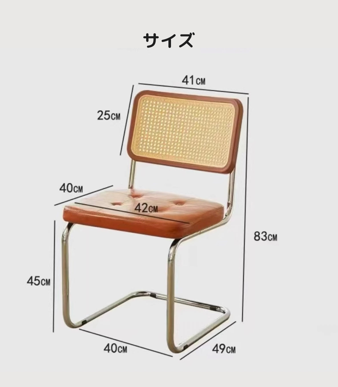 ラタン ラタンチェア レザー 北欧風 北欧風家具 椅子 おしゃれ  インテリア チェア イス デスクチェア ダイニングチェア ダイニング 天然木 1脚 カフェ 書斎 オフィス リビング オシャレ 寝室 メイク 在宅ワーク