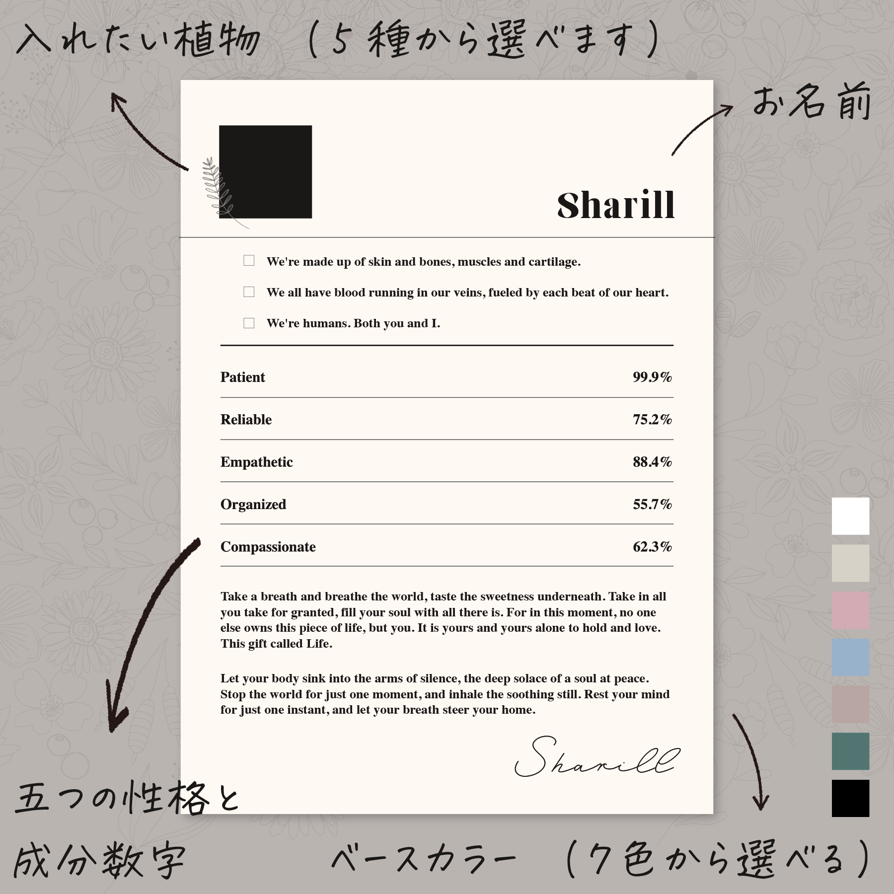 customized | iPhone_わたしの成分表(ソフトケース) - Sharill