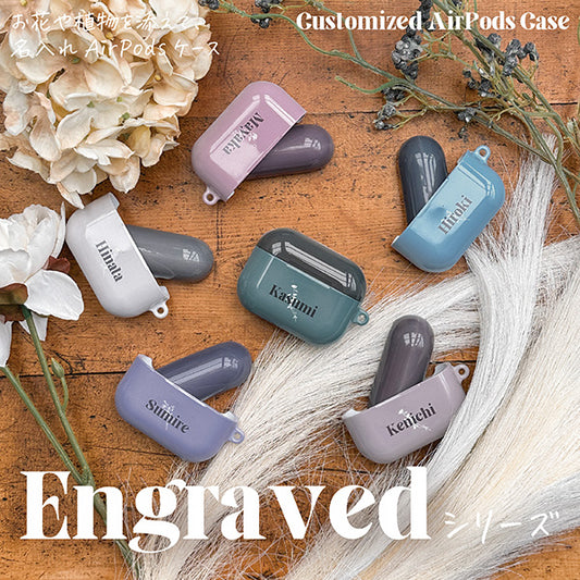 customized | AirPods_(お名前) - Sharill