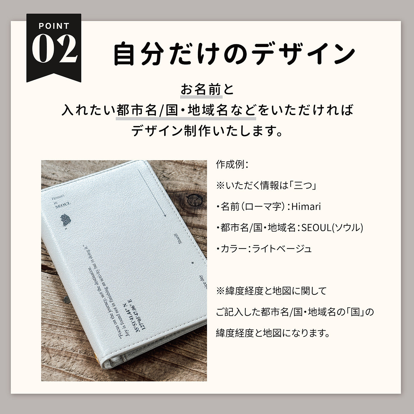 カスタマイズ 韓国風 北欧風 city traveler パスポートケース