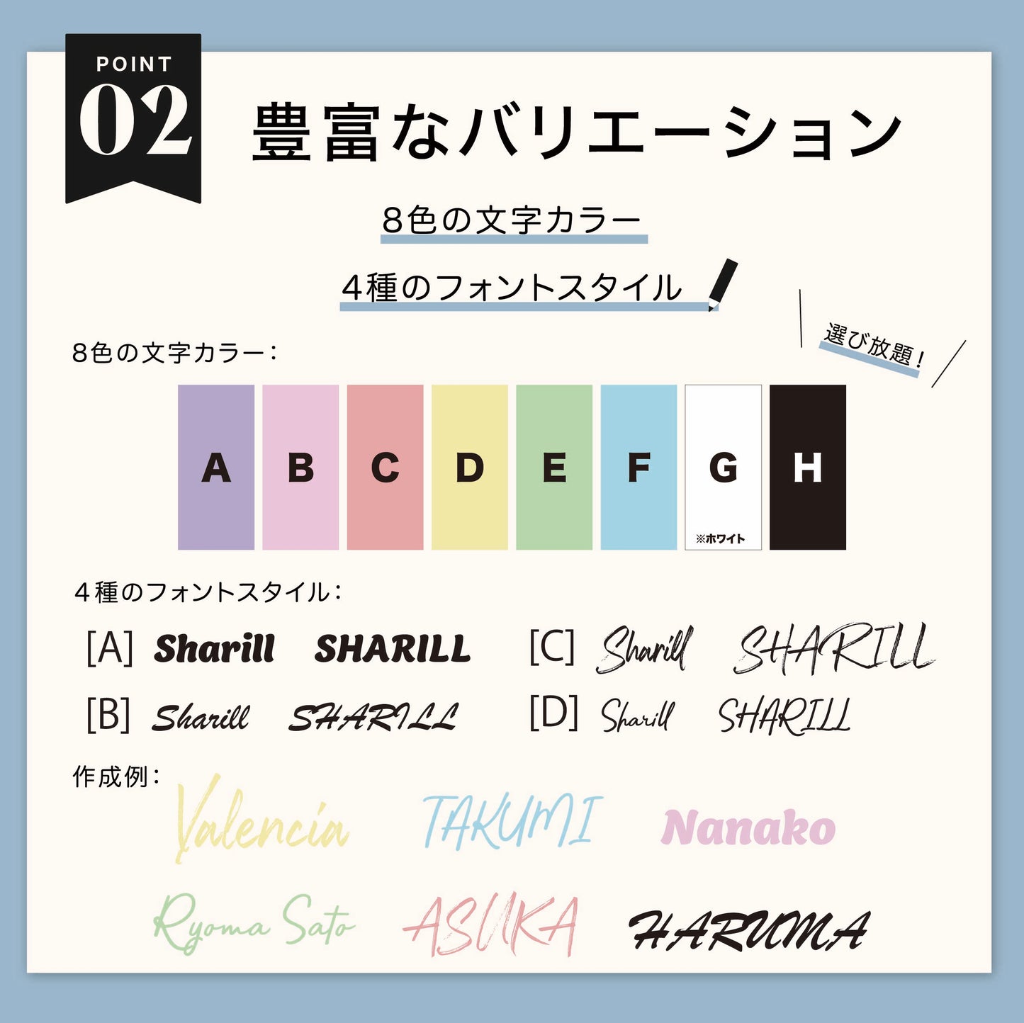 <カスタマイズ>お名前(ソフトケース) - Sharill