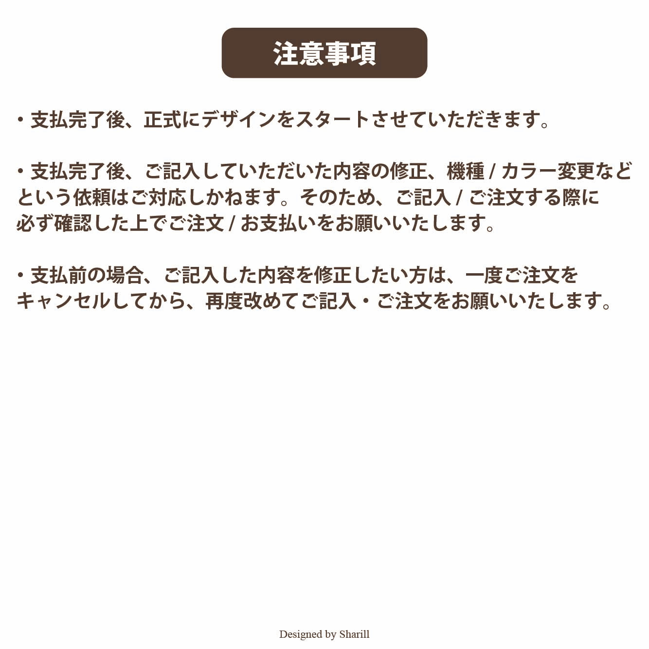 <カスタマイズ>2WAYナップサック_わたしの成分表 - Sharill