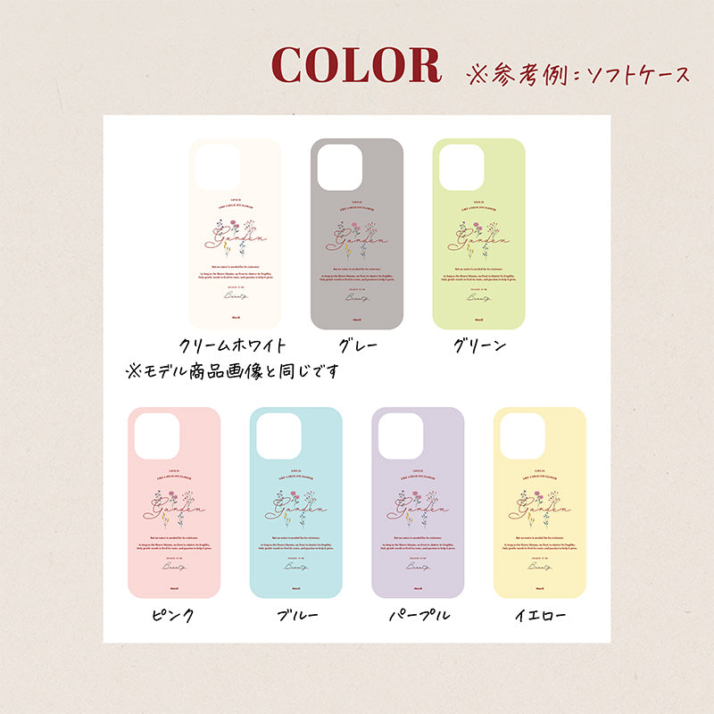 海外洋書風 絵本カバー 北欧風 iPhoneケース カスタマイズ 名入れiPhone手帳型ケース 大人かわいい