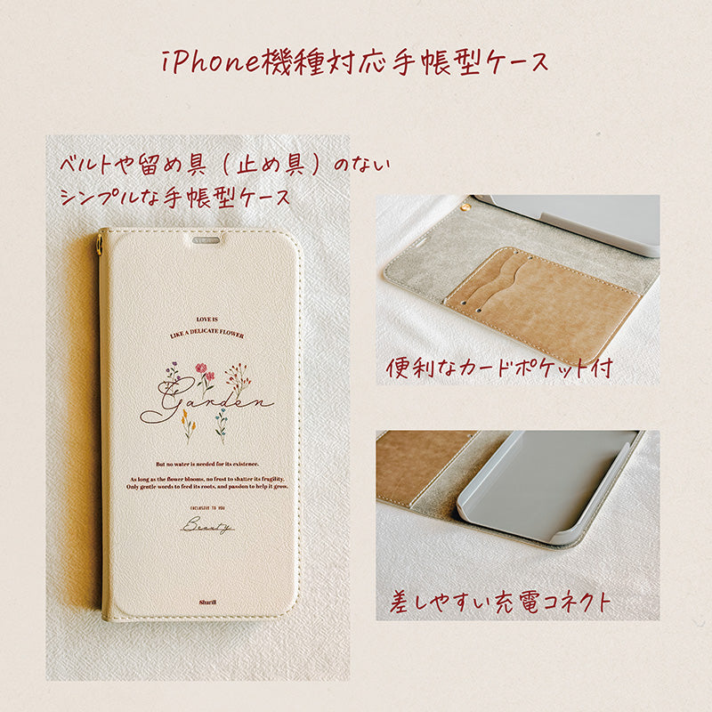 海外洋書風 絵本カバー 北欧風 iPhoneケース カスタマイズ 名入れiPhone手帳型ケース 大人かわいい