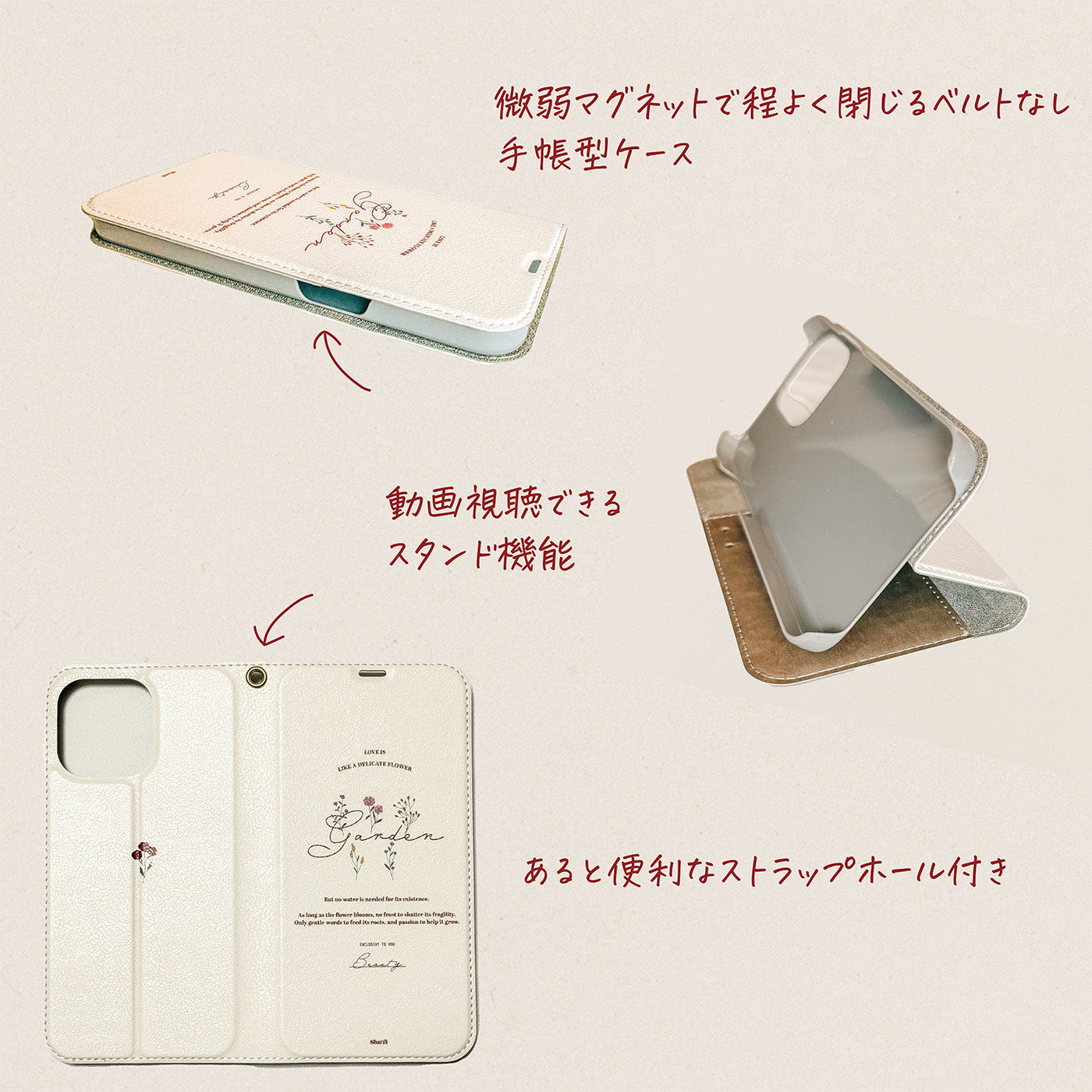 海外洋書風 絵本カバー 北欧風 iPhoneケース カスタマイズ 名入れiPhone手帳型ケース 大人かわいい