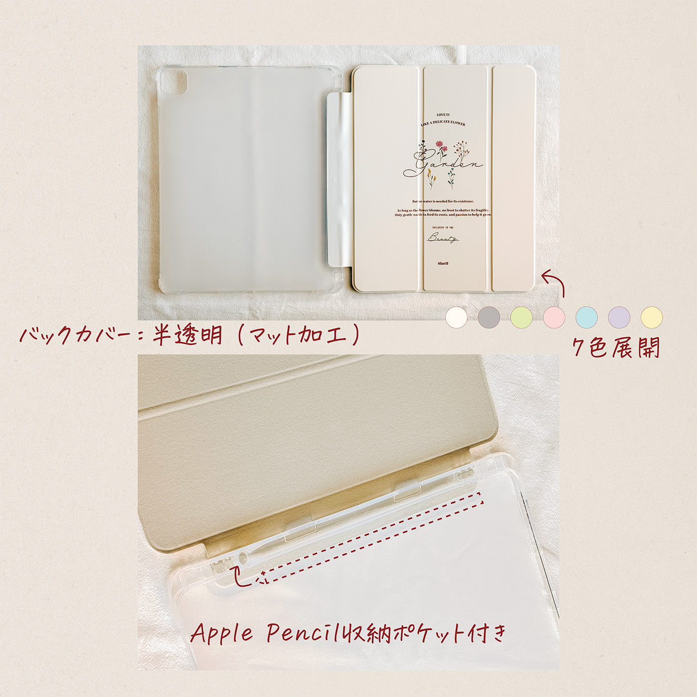 海外洋書風 絵本カバー 北欧風 iPhoneケース カスタマイズ 名入れiPad手帳型ケース スタンド機能iPadケース 三つ折りタイプ大人かわいい