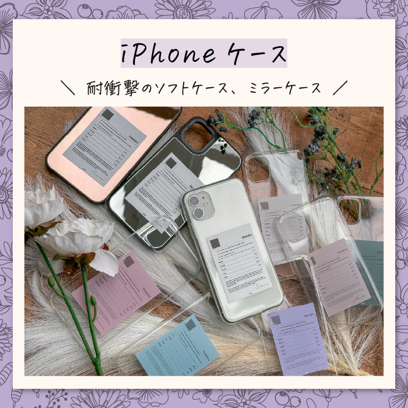 カスタマイズiPhoneケース 韓国風 ミラーケース 自分の成分表