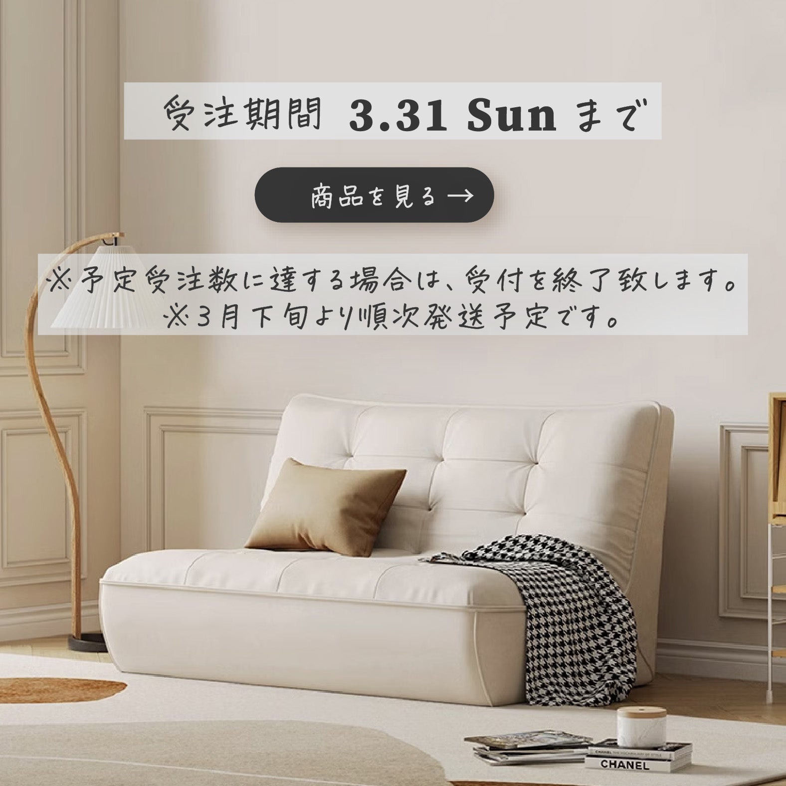 海外風ソファ 北欧風ソファ 韓国風ソファ カフェ屋ソファ ナチュラル ローソファ 一人掛けソファ くつろげるソファ