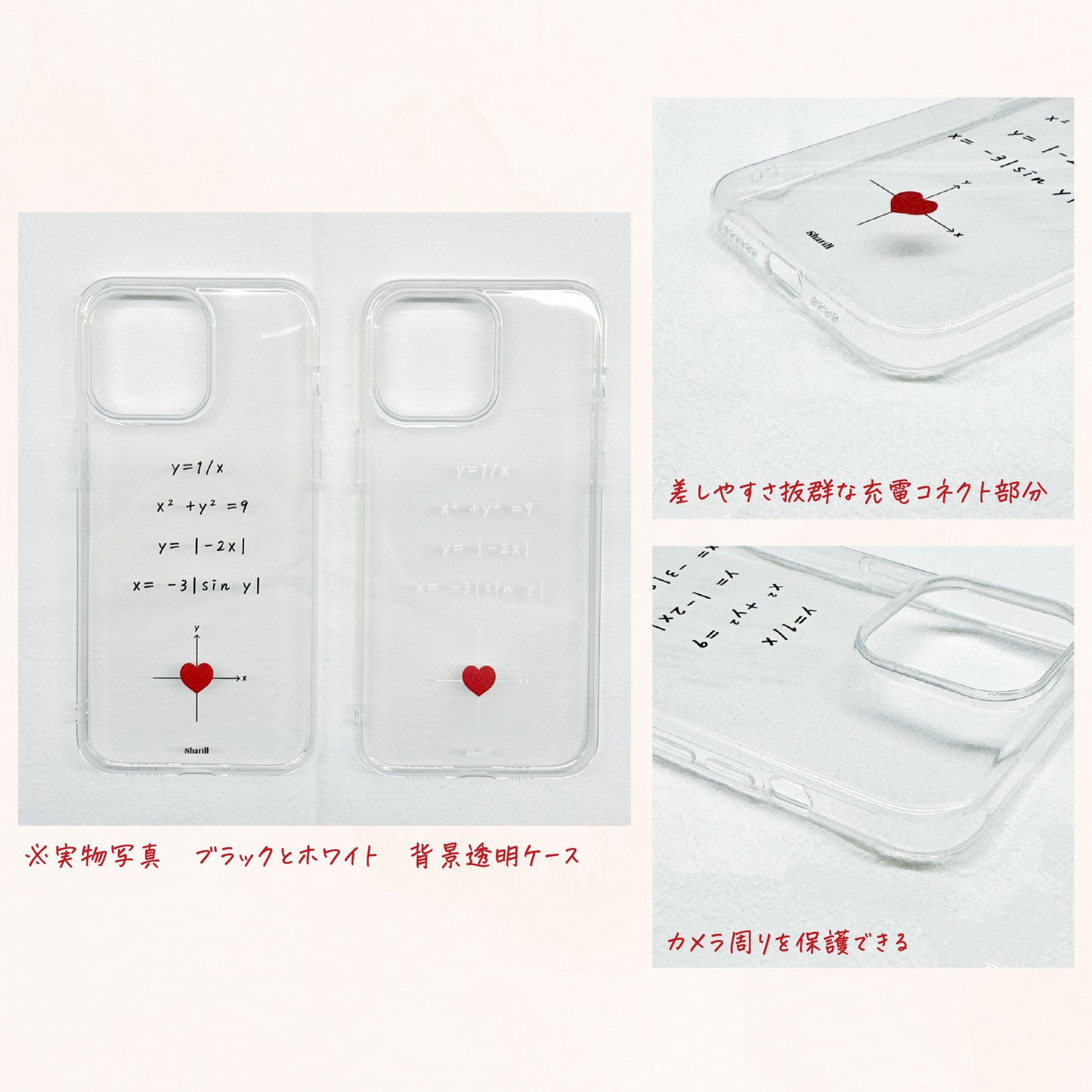 バレンタインプレゼント iphoneケース バレンタインiphoneケース ハートケース ハートのスマホケース