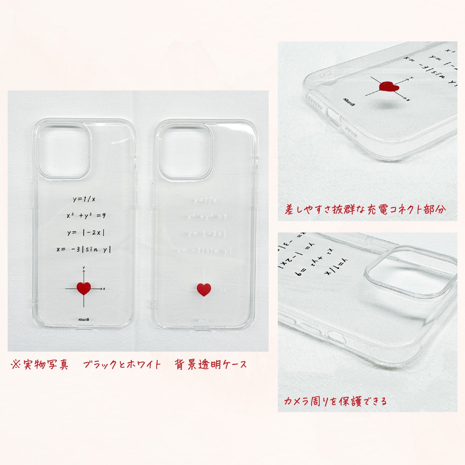 バレンタインプレゼント iphoneケース バレンタインiphoneケース ハートケース ハートのスマホケース