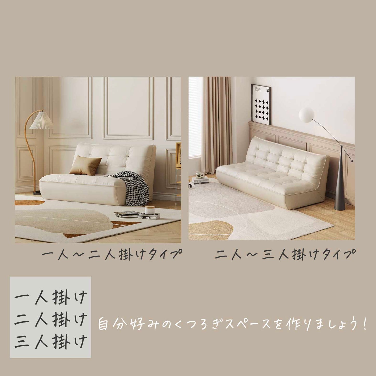 【2・3月期間限定受注】くつろげる ローソファ(3色・2サイズ展開) - Sharill