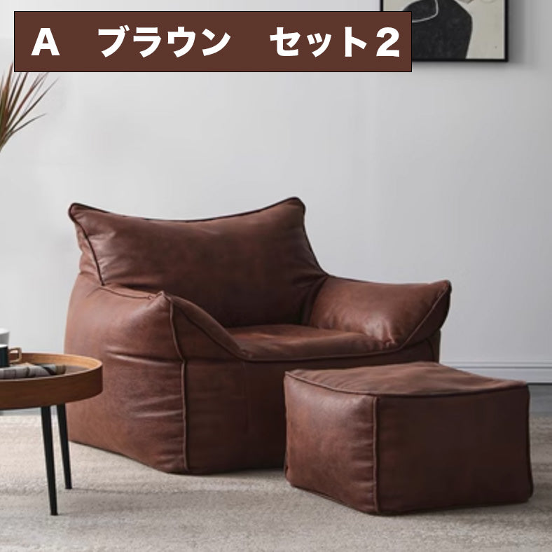レザービーズクッション   一人掛けソファ ヴィンテージ 中世 ナチュラル ソファ 北欧風 スタイリッシュ