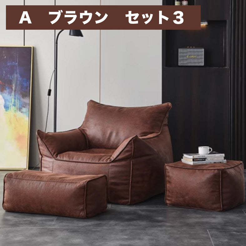 レザービーズクッション   一人掛けソファ ヴィンテージ 中世 ナチュラル ソファ 北欧風 スタイリッシュ