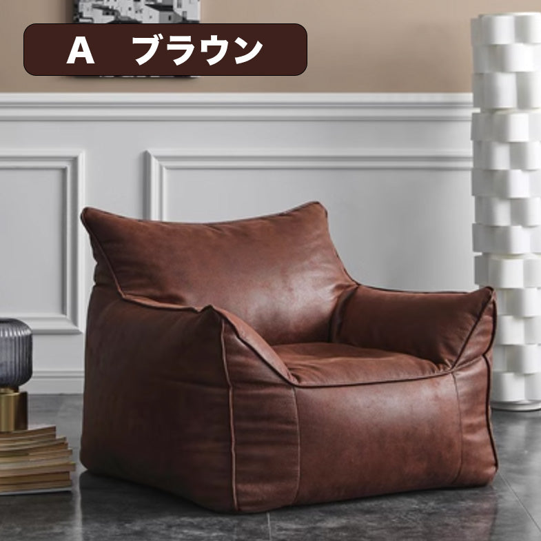 レザービーズクッション   一人掛けソファ ヴィンテージ 中世 ナチュラル ソファ 北欧風 スタイリッシュ