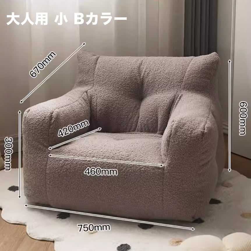 北欧風 韓国風 子供用ビーズクッションソファ ビーズソファ 人をダメにするソファ