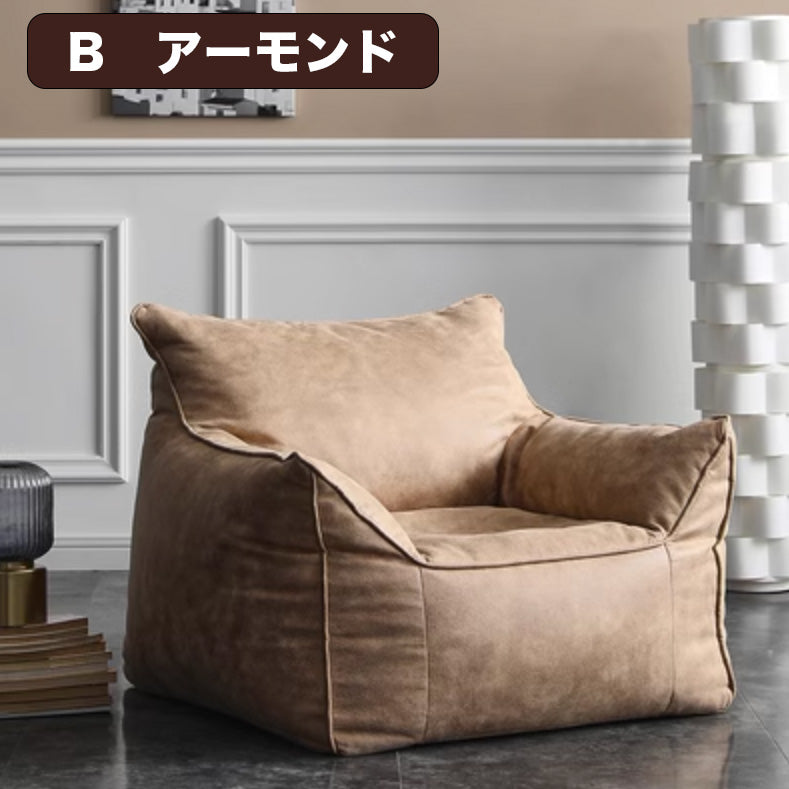 レザービーズクッション   一人掛けソファ ヴィンテージ 中世 ナチュラル ソファ 北欧風 スタイリッシュ