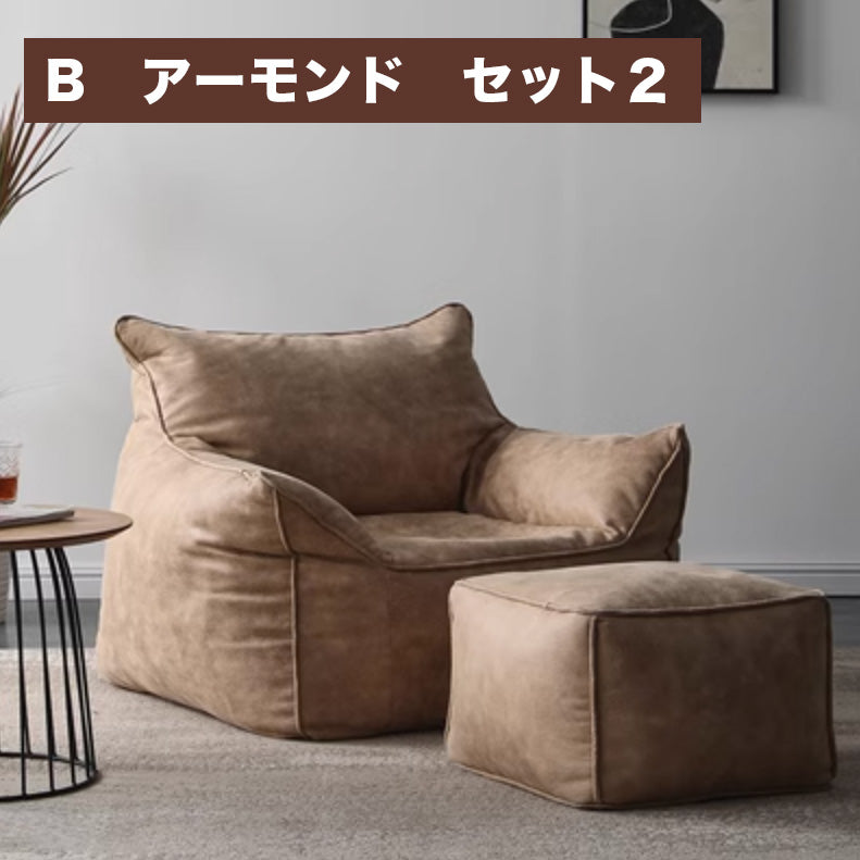 レザービーズクッション   一人掛けソファ ヴィンテージ 中世 ナチュラル ソファ 北欧風 スタイリッシュ