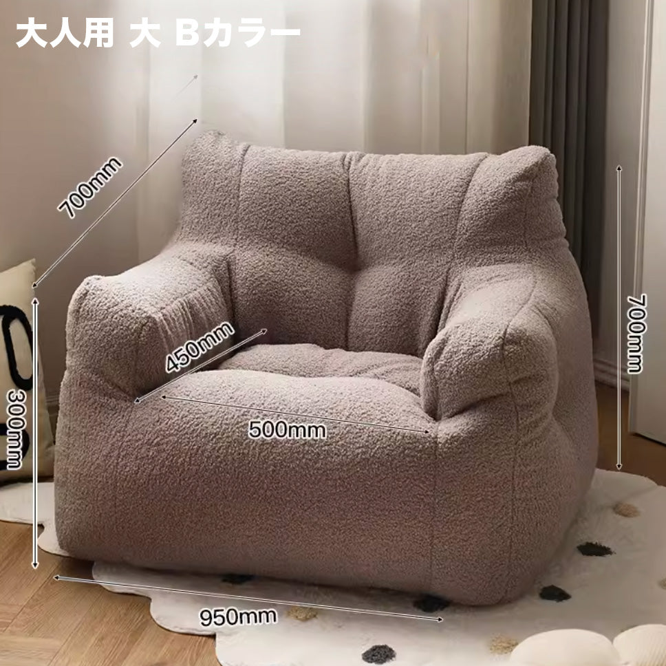 北欧風 韓国風 子供用ビーズクッションソファ ビーズソファ 人をダメにするソファ