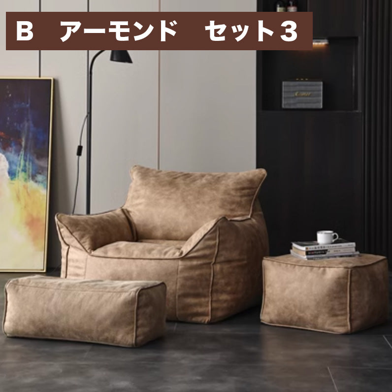レザービーズクッション   一人掛けソファ ヴィンテージ 中世 ナチュラル ソファ 北欧風 スタイリッシュ