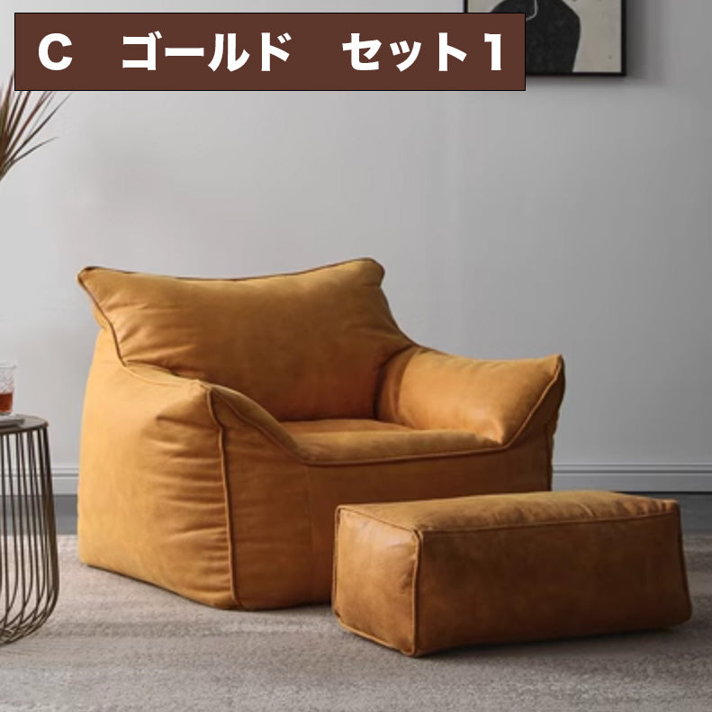 レザービーズクッション   一人掛けソファ ヴィンテージ 中世 ナチュラル ソファ 北欧風 スタイリッシュ