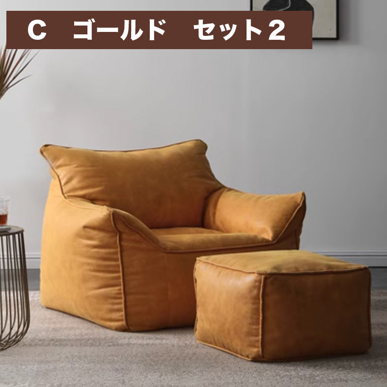 レザービーズクッション   一人掛けソファ ヴィンテージ 中世 ナチュラル ソファ 北欧風 スタイリッシュ