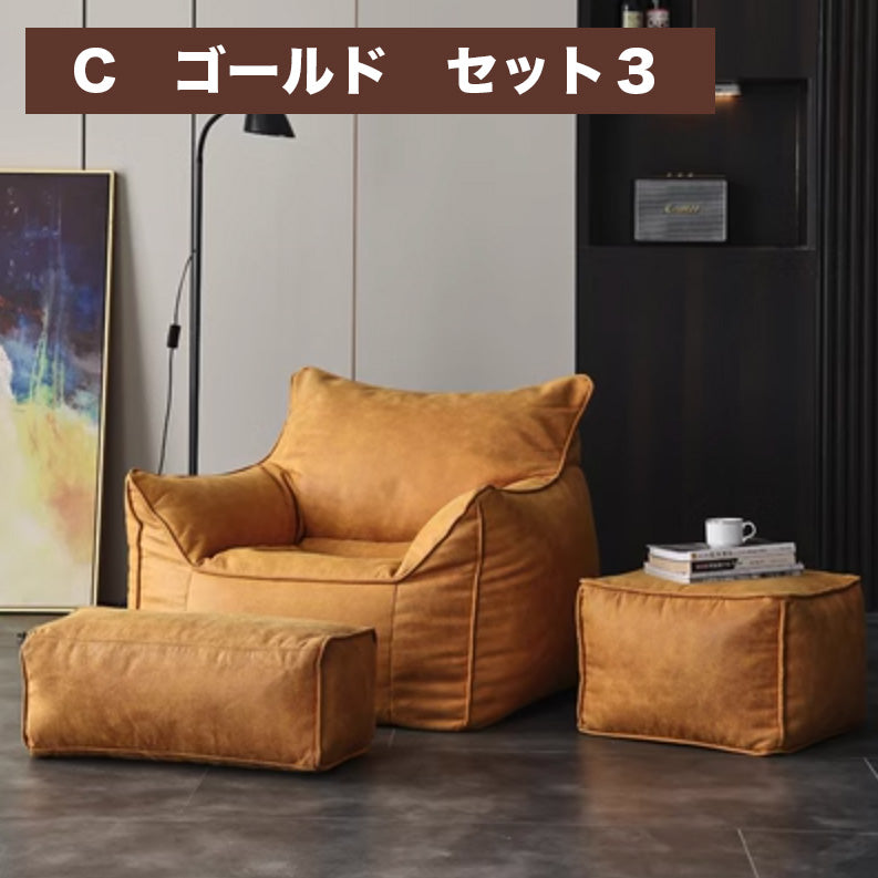 レザービーズクッション   一人掛けソファ ヴィンテージ 中世 ナチュラル ソファ 北欧風 スタイリッシュ