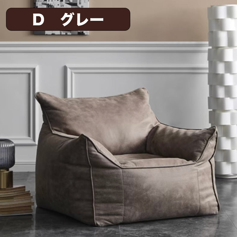 レザービーズクッション   一人掛けソファ ヴィンテージ 中世 ナチュラル ソファ 北欧風 スタイリッシュ