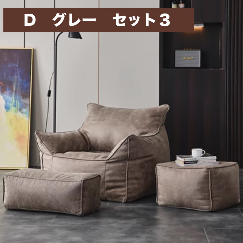 レザービーズクッション   一人掛けソファ ヴィンテージ 中世 ナチュラル ソファ 北欧風 スタイリッシュ
