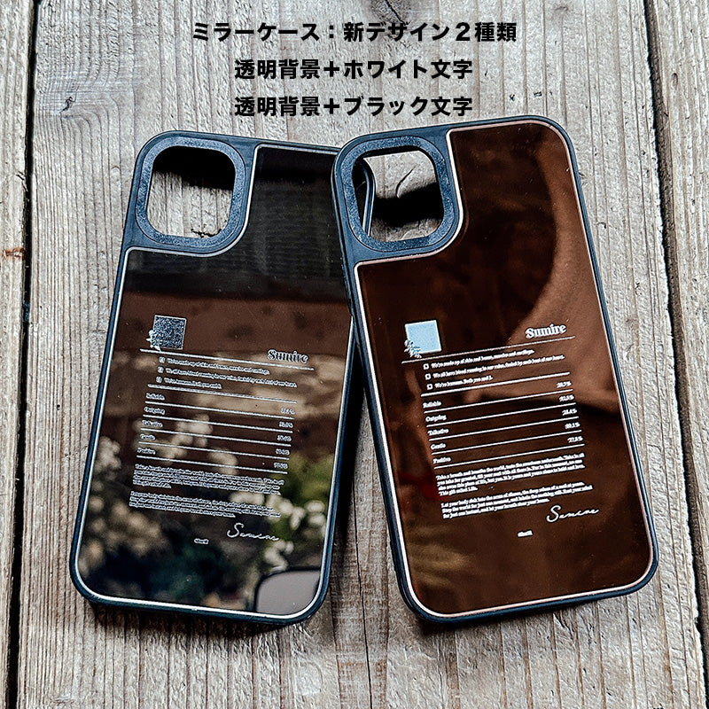 customized | iPhone_わたしの成分表(ミラーケース) - Sharill