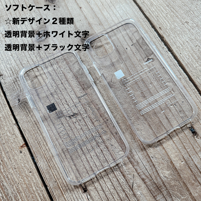 customized | iPhone_わたしの成分表(ソフトケース) - Sharill