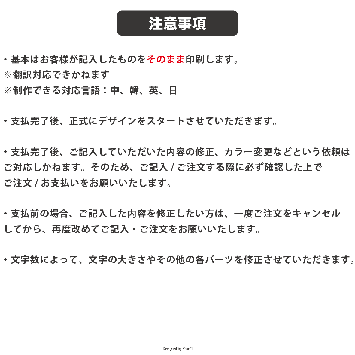 <カスタマイズ>アクリルカセットテープ - Sharill