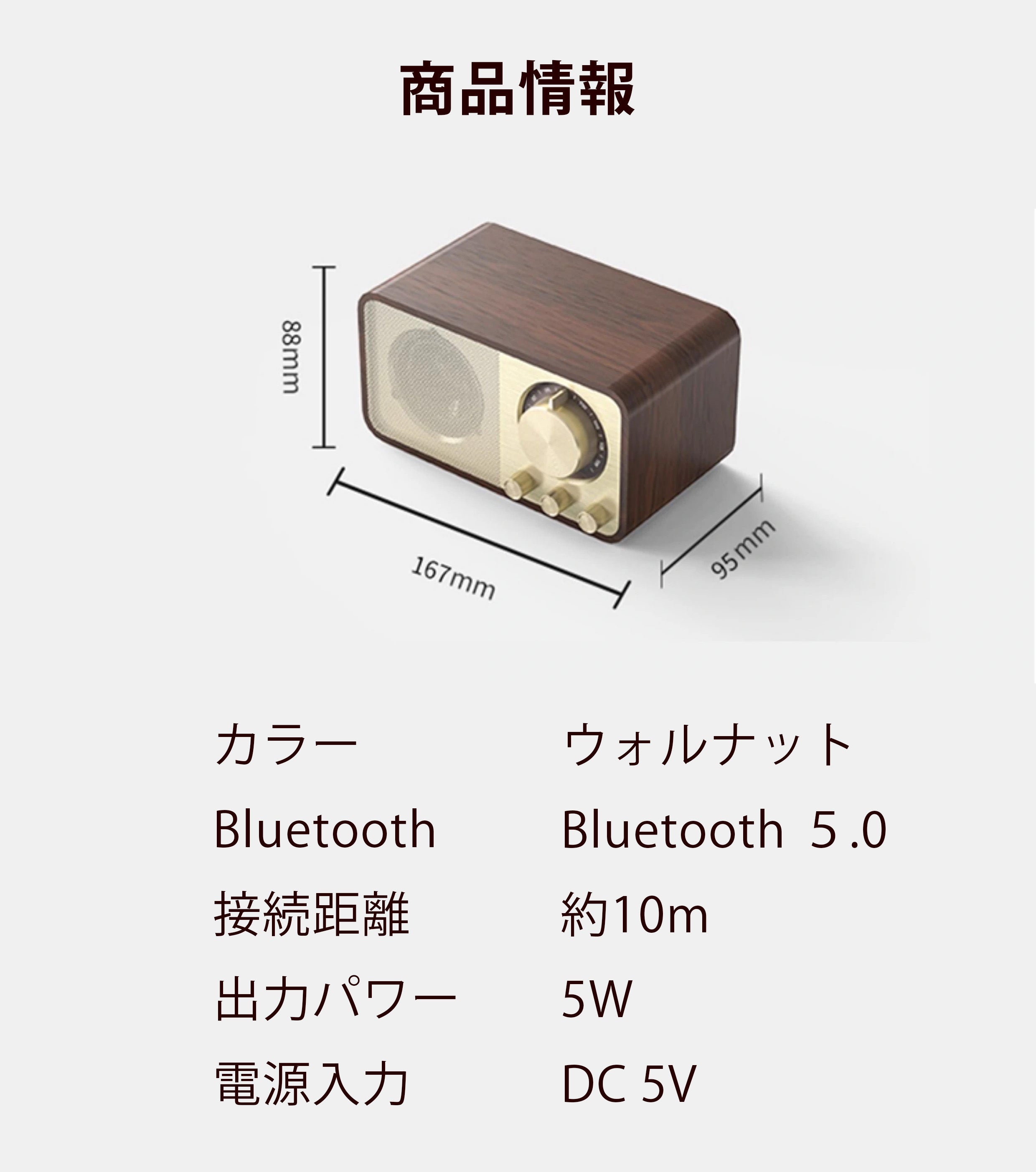 再販】ウッドラジオデザインのBluetoothスピーカー – Sharill