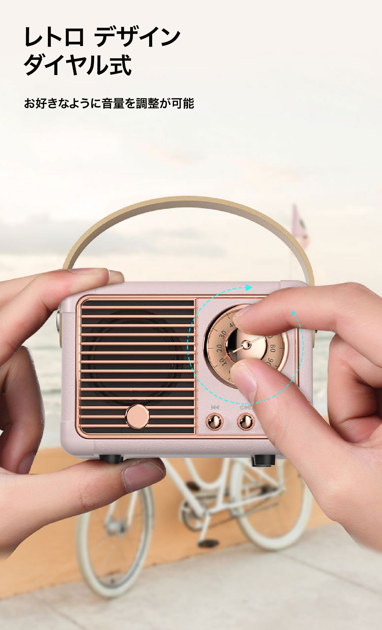 retro style | Bluetoothスピーカー – Sharill