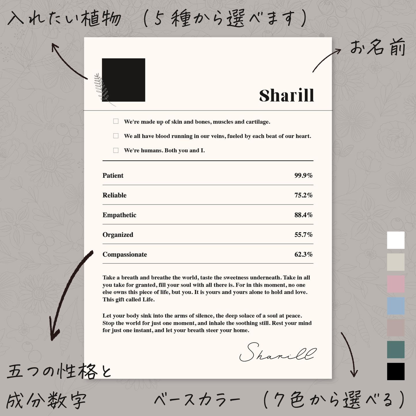 customized | iPad_わたしの成分表（手帳型ケース） - Sharill
