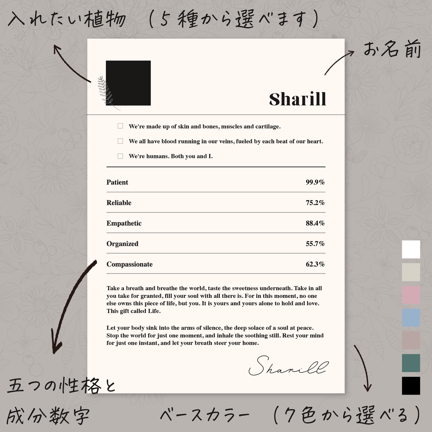 customized | コットン巾着_わたしの成分表 - Sharill