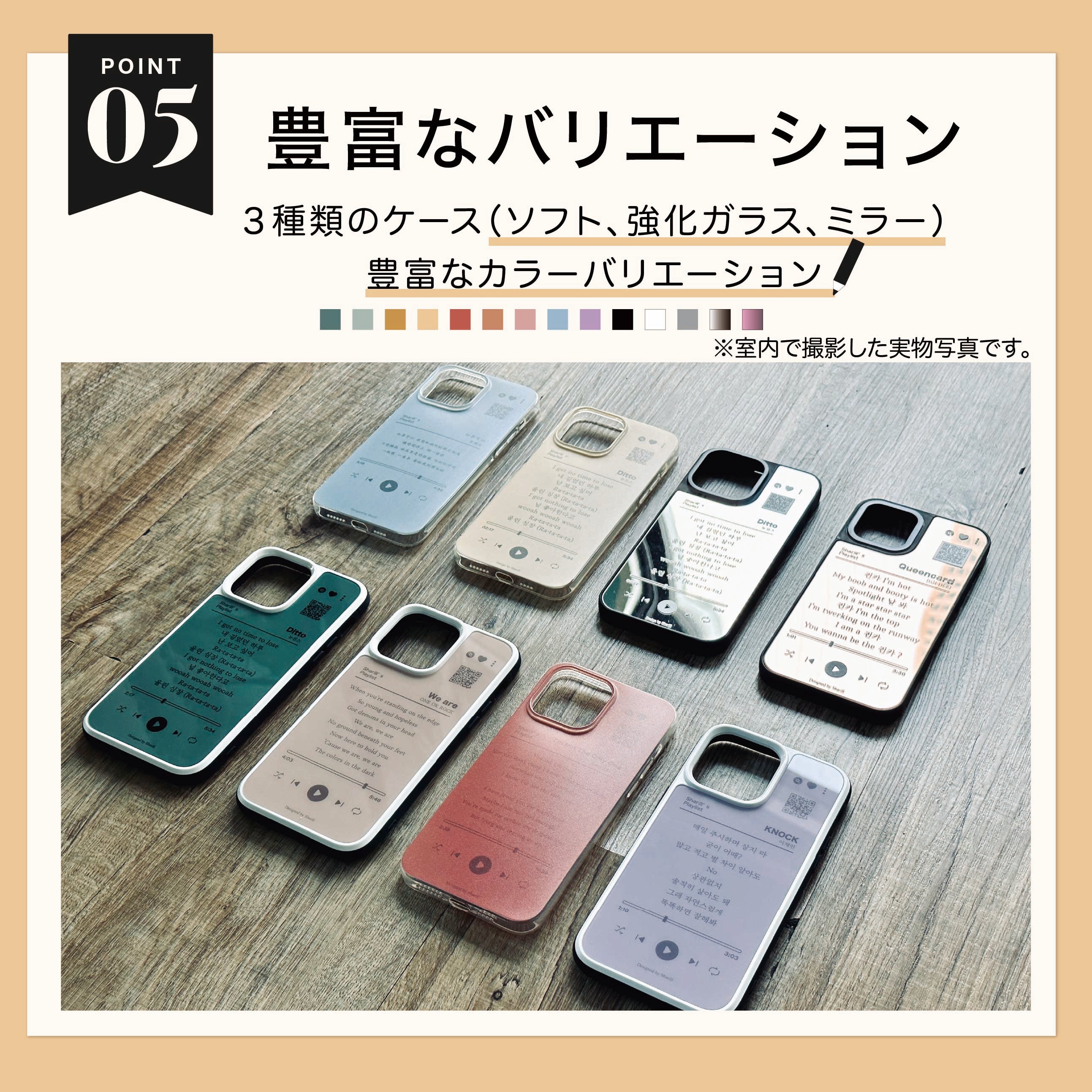 バンドリ RAISE A SUILEN iPhone強化ガラスケース - iPhone用ケース