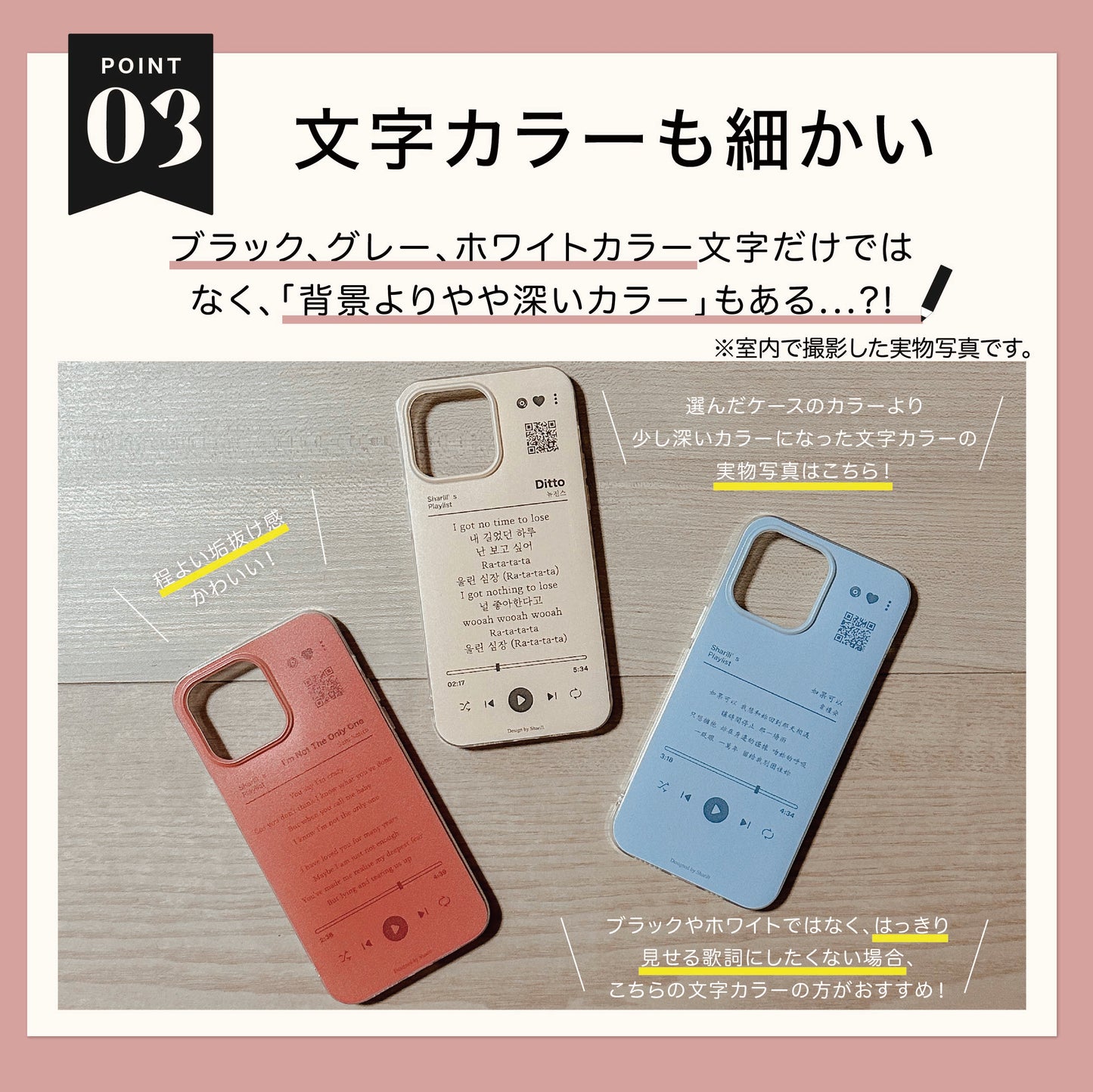 ＜カスタマイズ＞好きな歌詞を入れる♪（ミラーケース） - Sharill