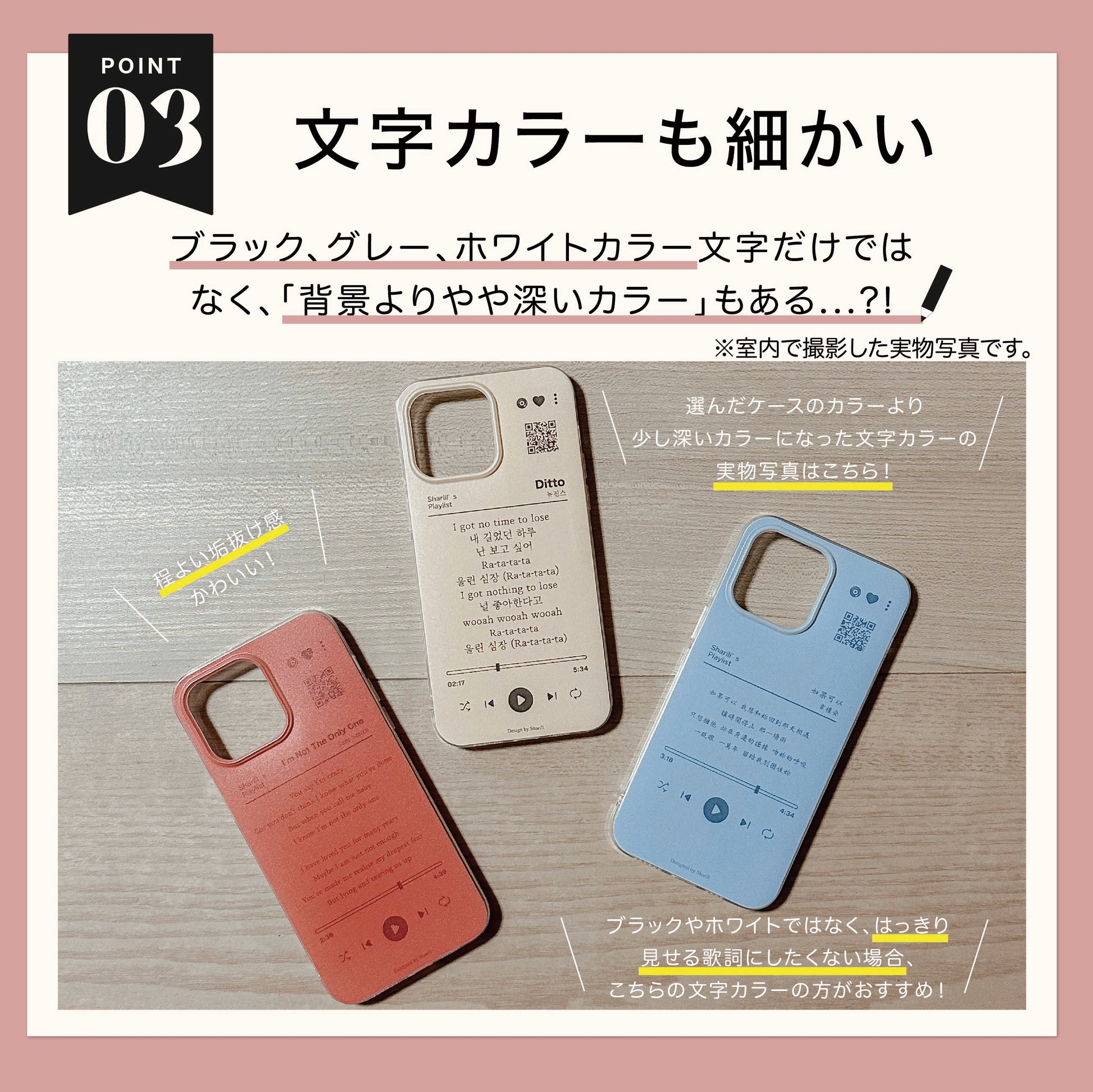 ＜カスタマイズ＞好きな歌詞を入れる♪（ミラーケース） - Sharill