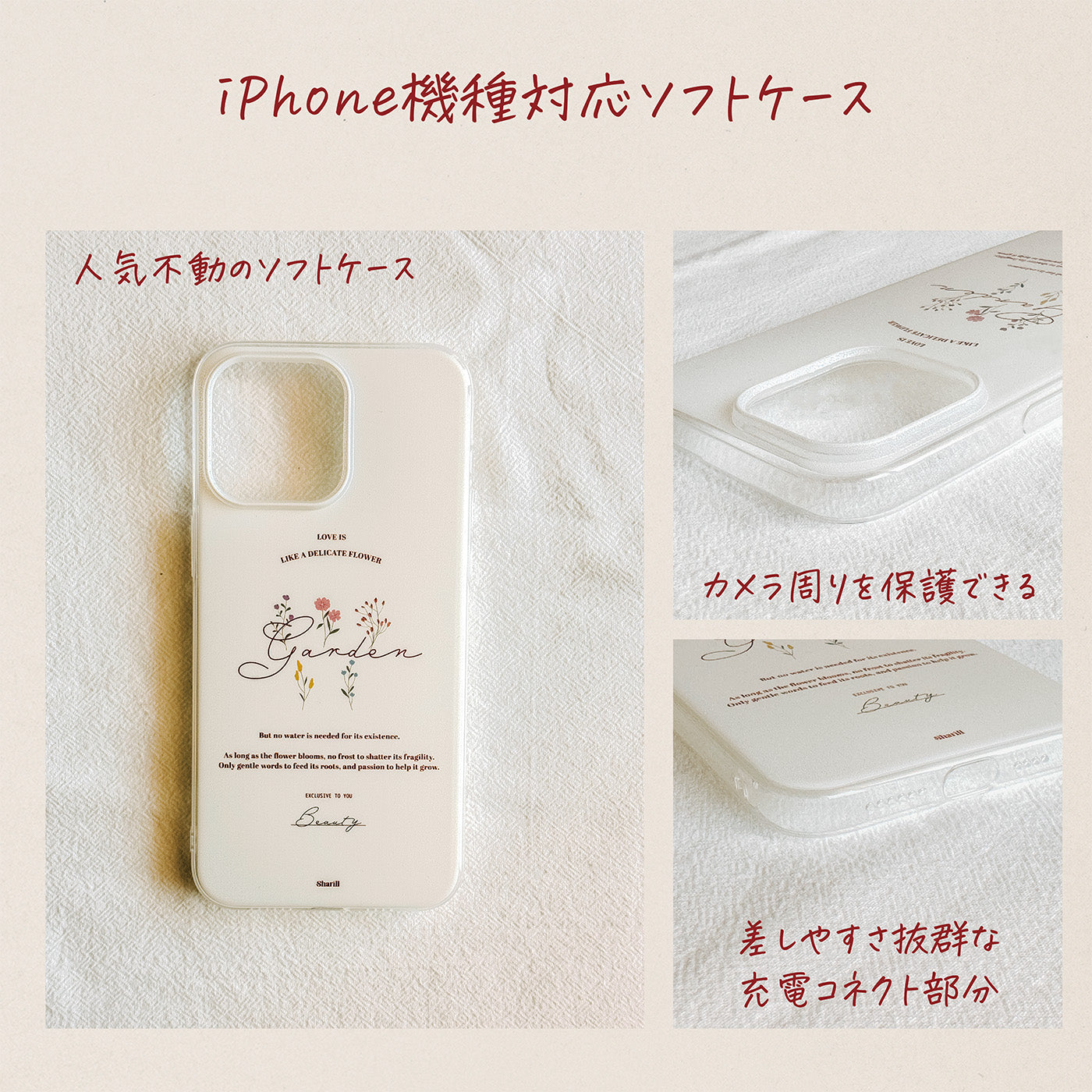 customized | iPhone_洋書風デザイン（ソフトケース）