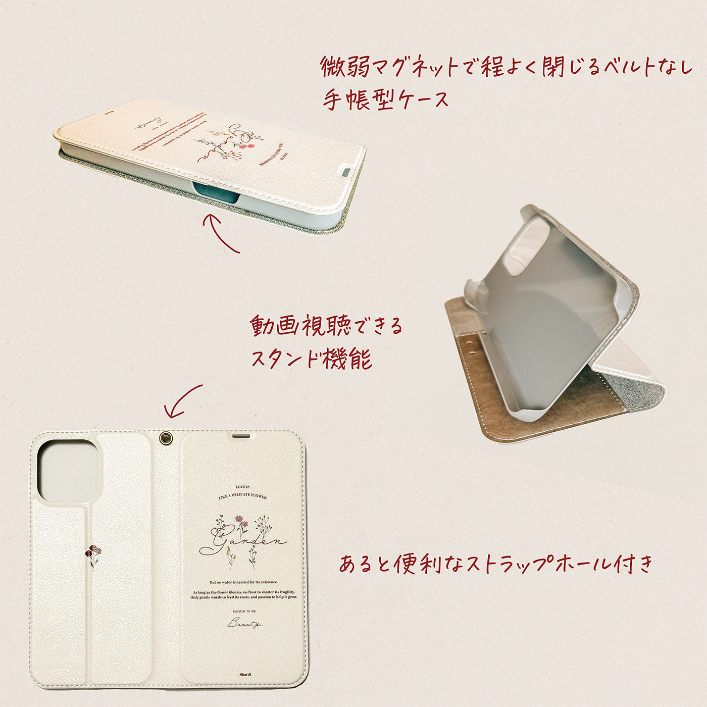 海外洋書風　絵本カバー　北欧風　iPhoneケース　カスタマイズ　名入れiPhone手帳型ケース　大人かわいい