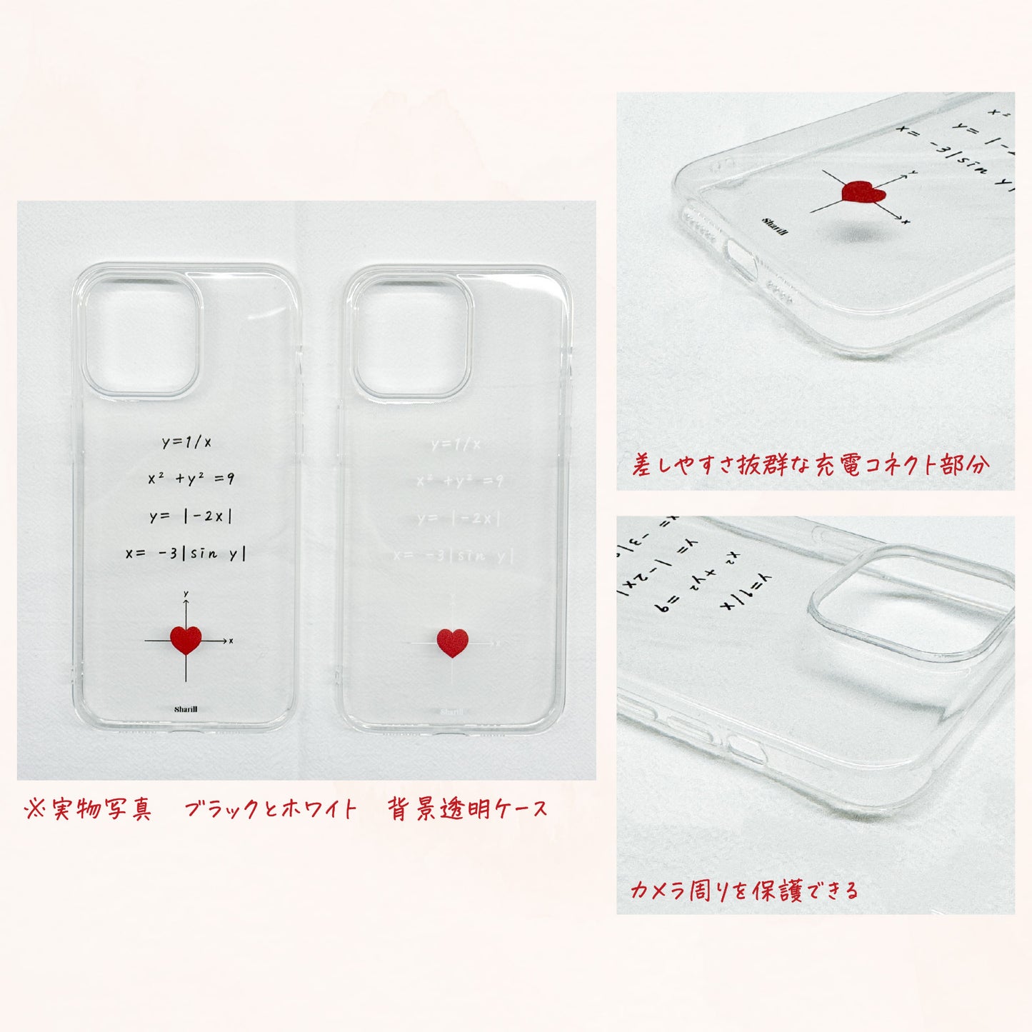 バレンタインプレゼント　iphoneケース　バレンタインiphoneケース　ハートケース　ハートのスマホケース
