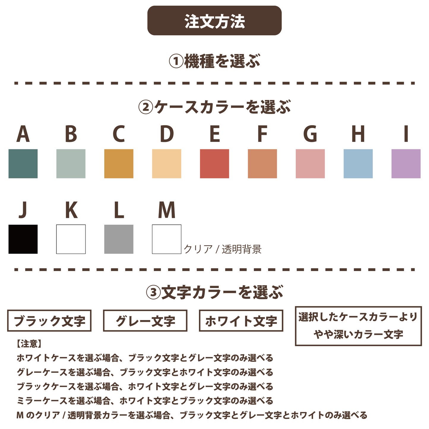 ＜カスタマイズ＞好きな歌詞を入れる♪（ガラスケース） - Sharill